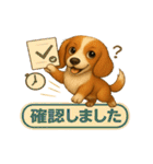 ふわもこダックスの気づかい便（個別スタンプ：8）