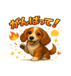 ふわもこダックスの気づかい便（個別スタンプ：12）