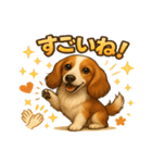 ふわもこダックスの気づかい便（個別スタンプ：14）