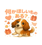ふわもこダックスの気づかい便（個別スタンプ：23）