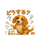 ふわもこダックスの気づかい便（個別スタンプ：25）