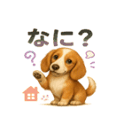 ふわもこダックスの気づかい便（個別スタンプ：27）