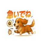 ふわもこダックスの気づかい便（個別スタンプ：33）