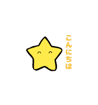 ひとでんのスタンプ2（個別スタンプ：1）