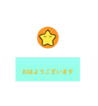 ひとでんのスタンプ2（個別スタンプ：3）