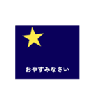 ひとでんのスタンプ2（個別スタンプ：4）