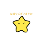 ひとでんのスタンプ2（個別スタンプ：6）