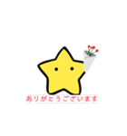 ひとでんのスタンプ2（個別スタンプ：7）