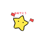 ひとでんのスタンプ2（個別スタンプ：8）