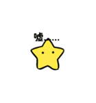 ひとでんのスタンプ2（個別スタンプ：10）