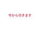 ひとでんのスタンプ2（個別スタンプ：11）