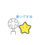 ひとでんのスタンプ2（個別スタンプ：12）