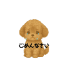 動く犬のスタンプLv.わん（個別スタンプ：4）