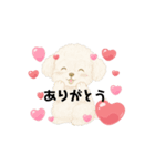 動く犬のスタンプLv.わん（個別スタンプ：5）