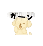 動く犬のスタンプLv.わん（個別スタンプ：7）