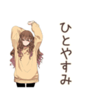 マイペース女子の夏2（個別スタンプ：7）