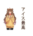マイペース女子の夏2（個別スタンプ：13）
