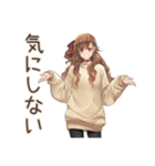 マイペース女子の夏2（個別スタンプ：15）