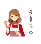 やさしい妻の子育て奮闘記♡家族（個別スタンプ：1）
