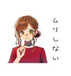 やさしい妻の子育て奮闘記♡家族（個別スタンプ：27）