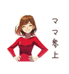 やさしい妻の子育て奮闘記♡家族（個別スタンプ：34）