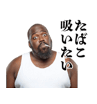 タバコ好き黒人【面白い・煽り】（個別スタンプ：3）