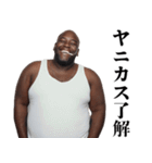 タバコ好き黒人【面白い・煽り】（個別スタンプ：5）