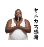 タバコ好き黒人【面白い・煽り】（個別スタンプ：7）