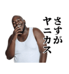 タバコ好き黒人【面白い・煽り】（個別スタンプ：8）