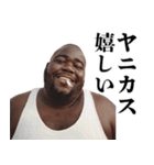 タバコ好き黒人【面白い・煽り】（個別スタンプ：9）