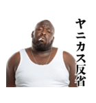 タバコ好き黒人【面白い・煽り】（個別スタンプ：10）