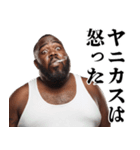 タバコ好き黒人【面白い・煽り】（個別スタンプ：11）