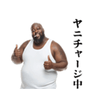 タバコ好き黒人【面白い・煽り】（個別スタンプ：12）