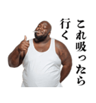 タバコ好き黒人【面白い・煽り】（個別スタンプ：13）