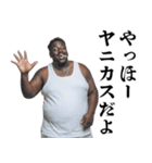 タバコ好き黒人【面白い・煽り】（個別スタンプ：14）
