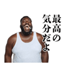 タバコ好き黒人【面白い・煽り】（個別スタンプ：17）