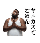 タバコ好き黒人【面白い・煽り】（個別スタンプ：19）