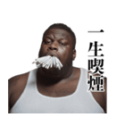 タバコ好き黒人【面白い・煽り】（個別スタンプ：20）