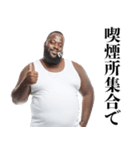タバコ好き黒人【面白い・煽り】（個別スタンプ：21）