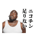 タバコ好き黒人【面白い・煽り】（個別スタンプ：22）