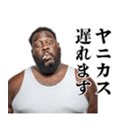 タバコ好き黒人【面白い・煽り】（個別スタンプ：24）