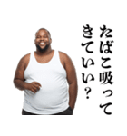 タバコ好き黒人【面白い・煽り】（個別スタンプ：28）