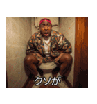 うんこ好きラッパー【うんち・煽り】（個別スタンプ：8）