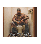 うんこ好きラッパー【うんち・煽り】（個別スタンプ：12）