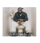 うんこ好きラッパー【うんち・煽り】（個別スタンプ：13）