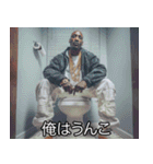 うんこ好きラッパー【うんち・煽り】（個別スタンプ：14）