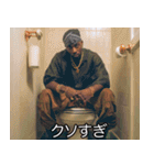 うんこ好きラッパー【うんち・煽り】（個別スタンプ：15）