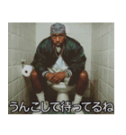 うんこ好きラッパー【うんち・煽り】（個別スタンプ：17）