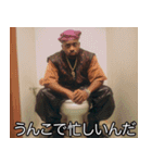 うんこ好きラッパー【うんち・煽り】（個別スタンプ：18）