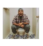 うんこ好きラッパー【うんち・煽り】（個別スタンプ：20）